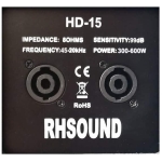 Boxa RH Sound HD-15 - imagine 2